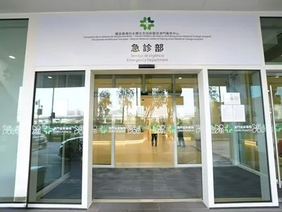 O funcionamento dos serviços médicos de 24 horas do Serviço de Urgência do Centro Médico de Macau Union correu bem no primeiro dia