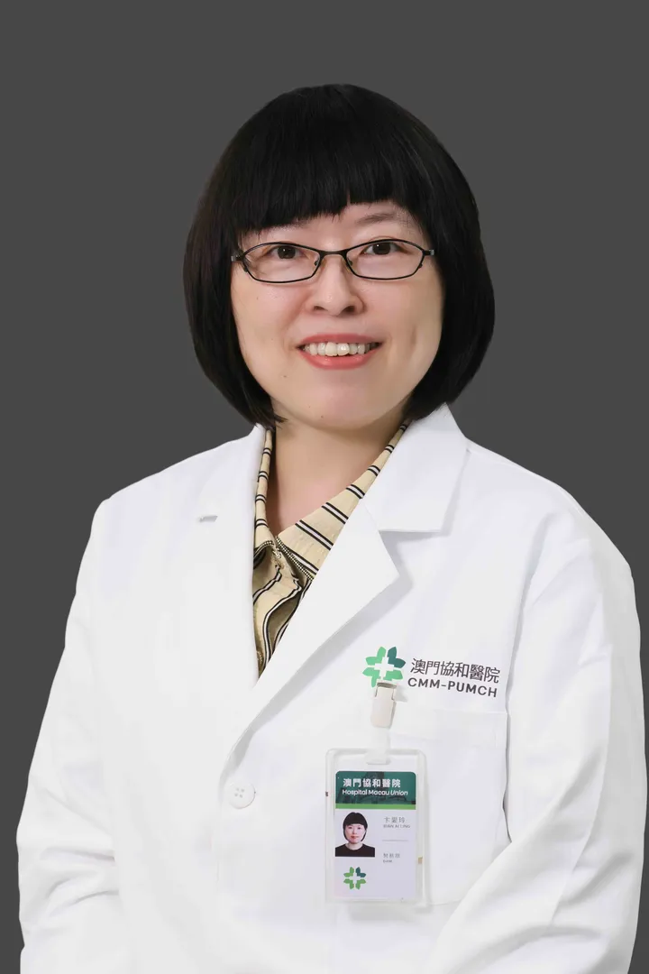 卞愛玲