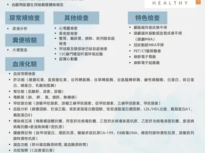 頂級套餐
