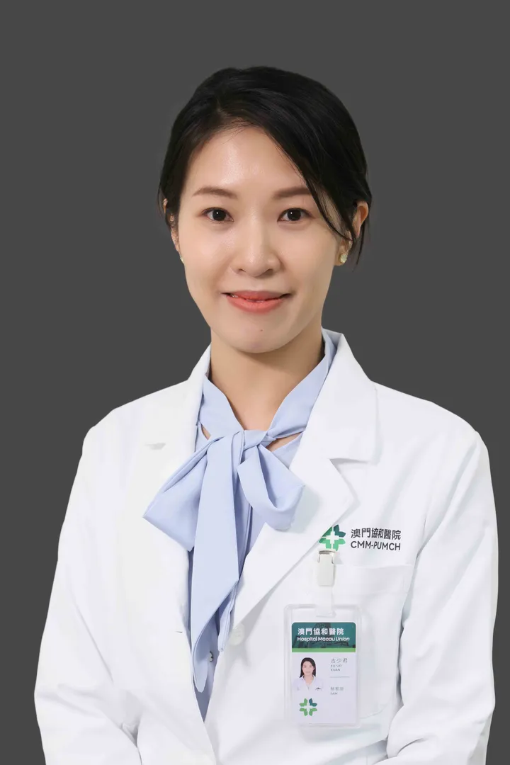 古少君