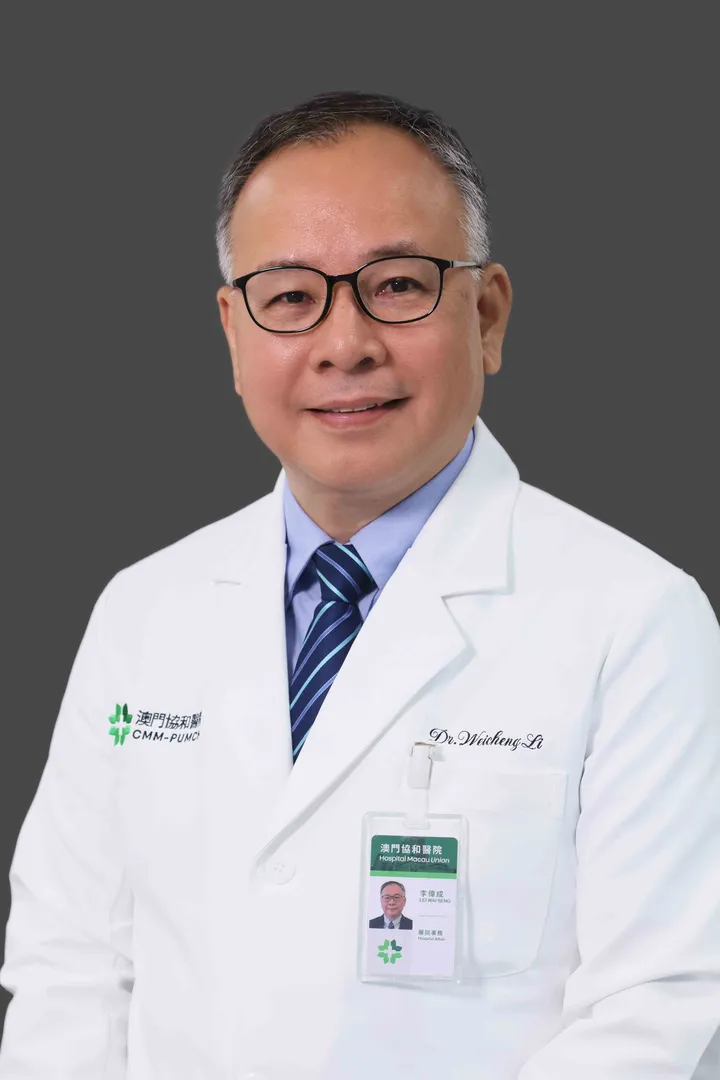 李偉成