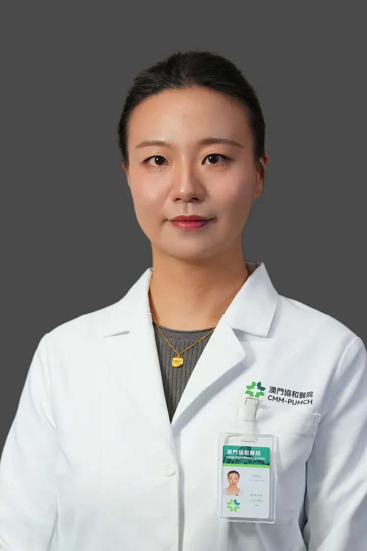 Lu Yuanyuan