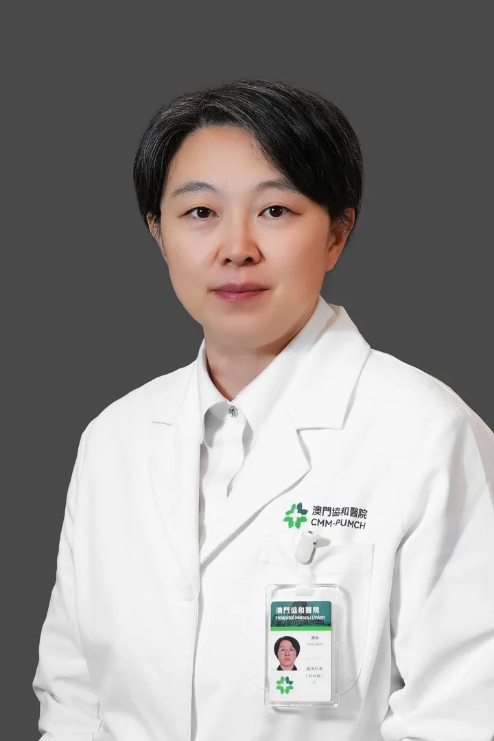 Tan Zhen