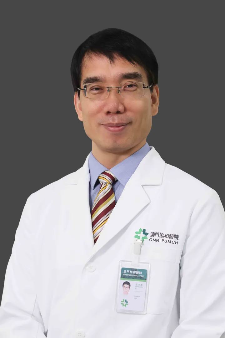 王文澤