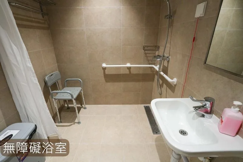 無障礙浴室