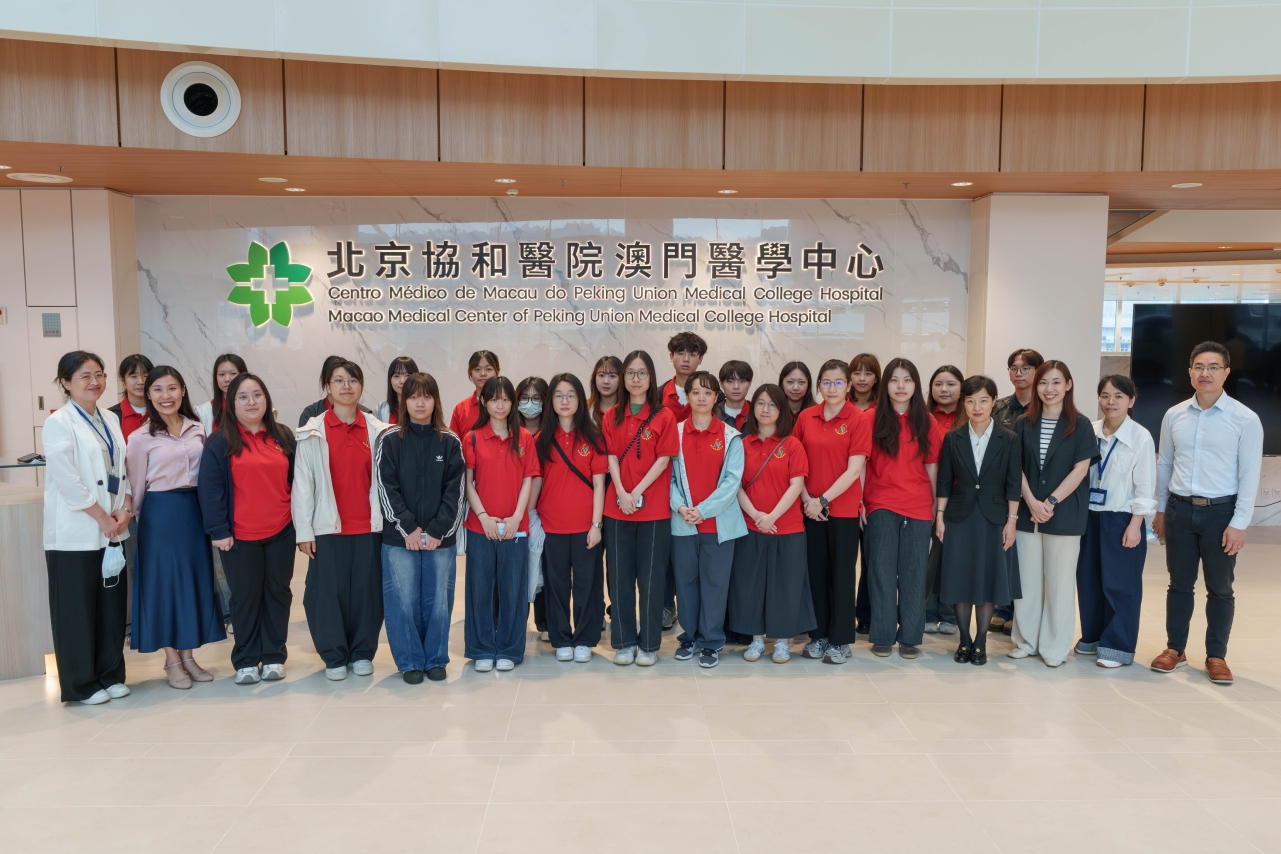協和澳門醫學中心舉辦首場開放日專場活動 深化護理學生對醫學中心實際運作認識