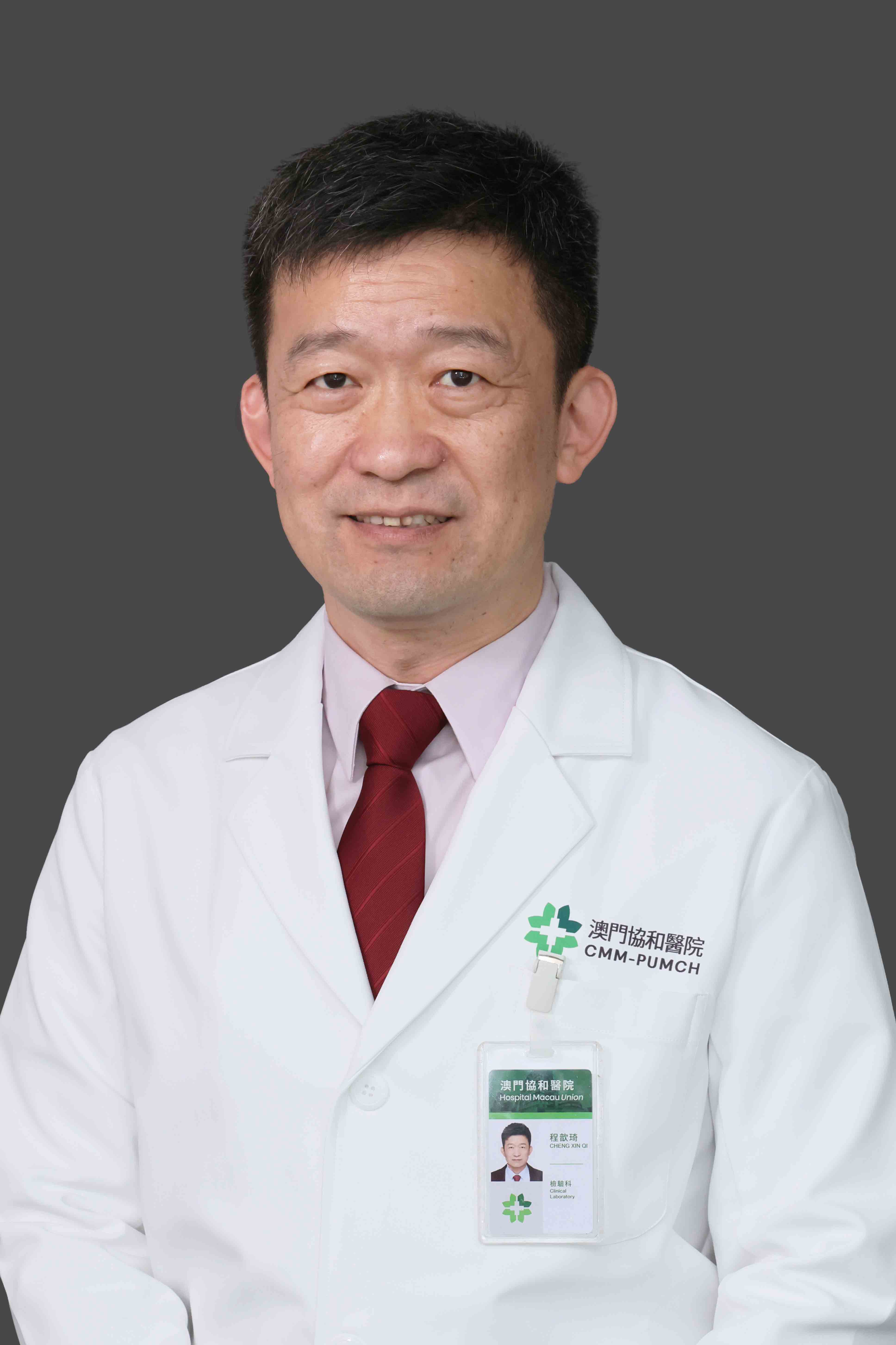 程歆琦