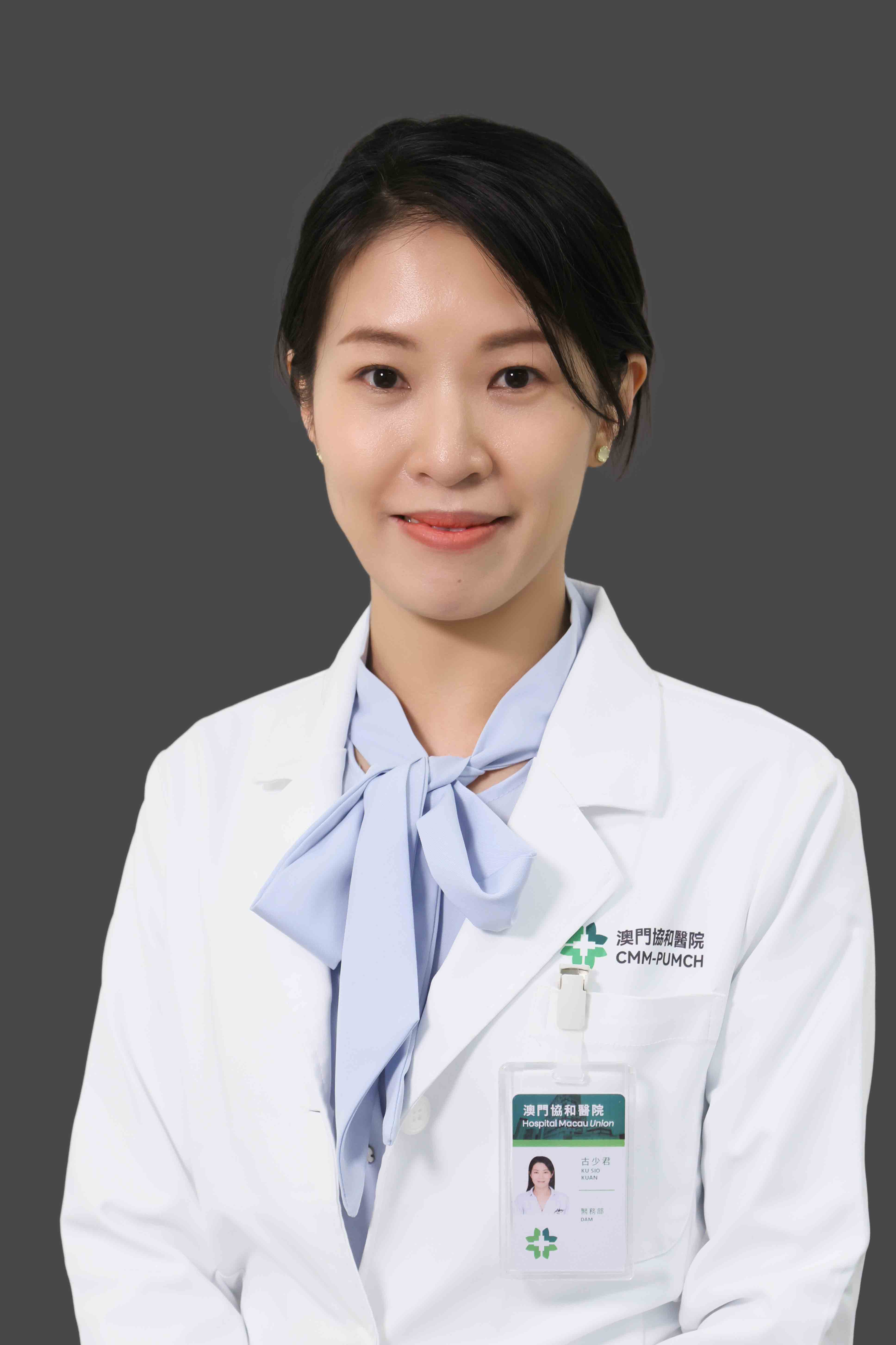 古少君