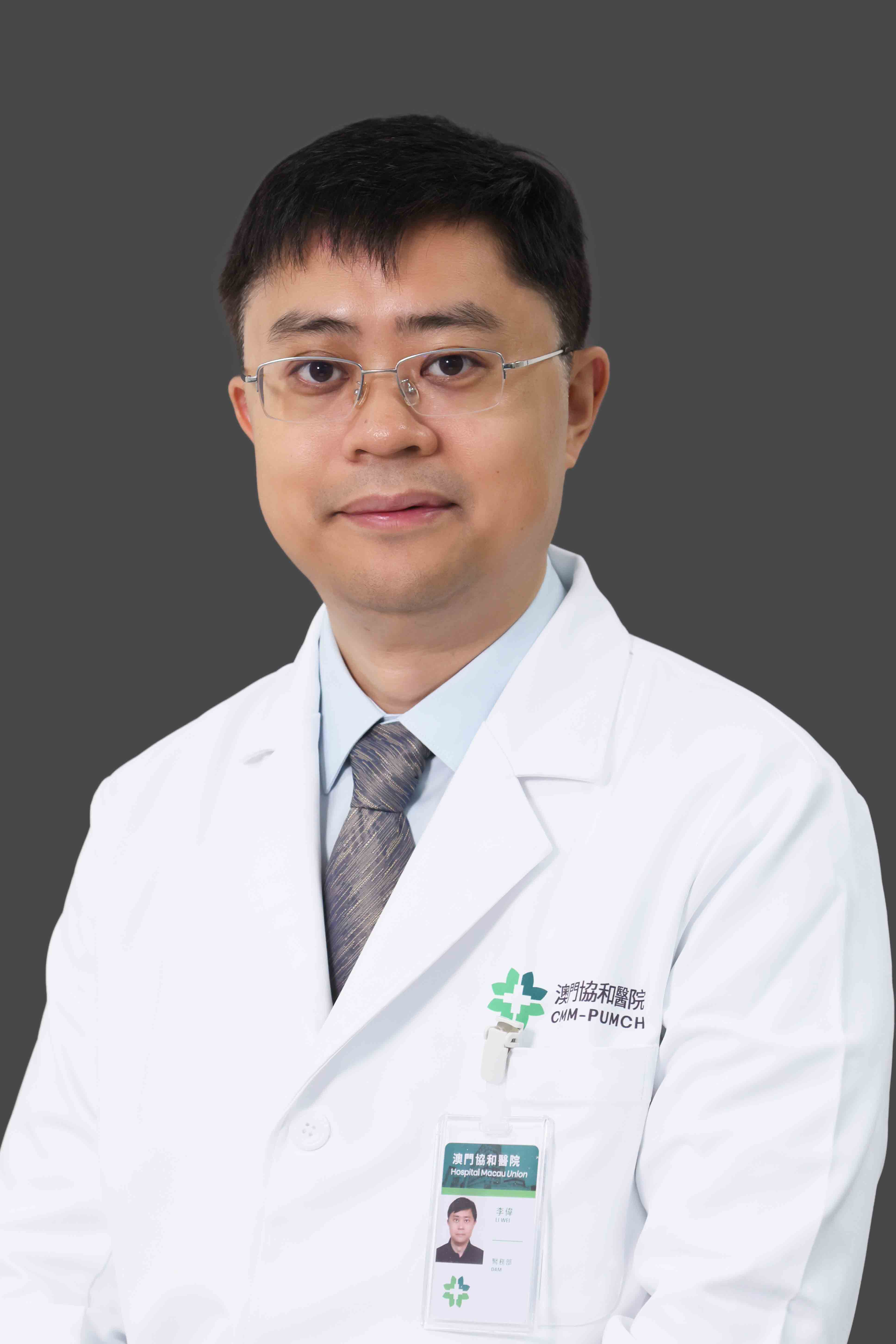 李偉