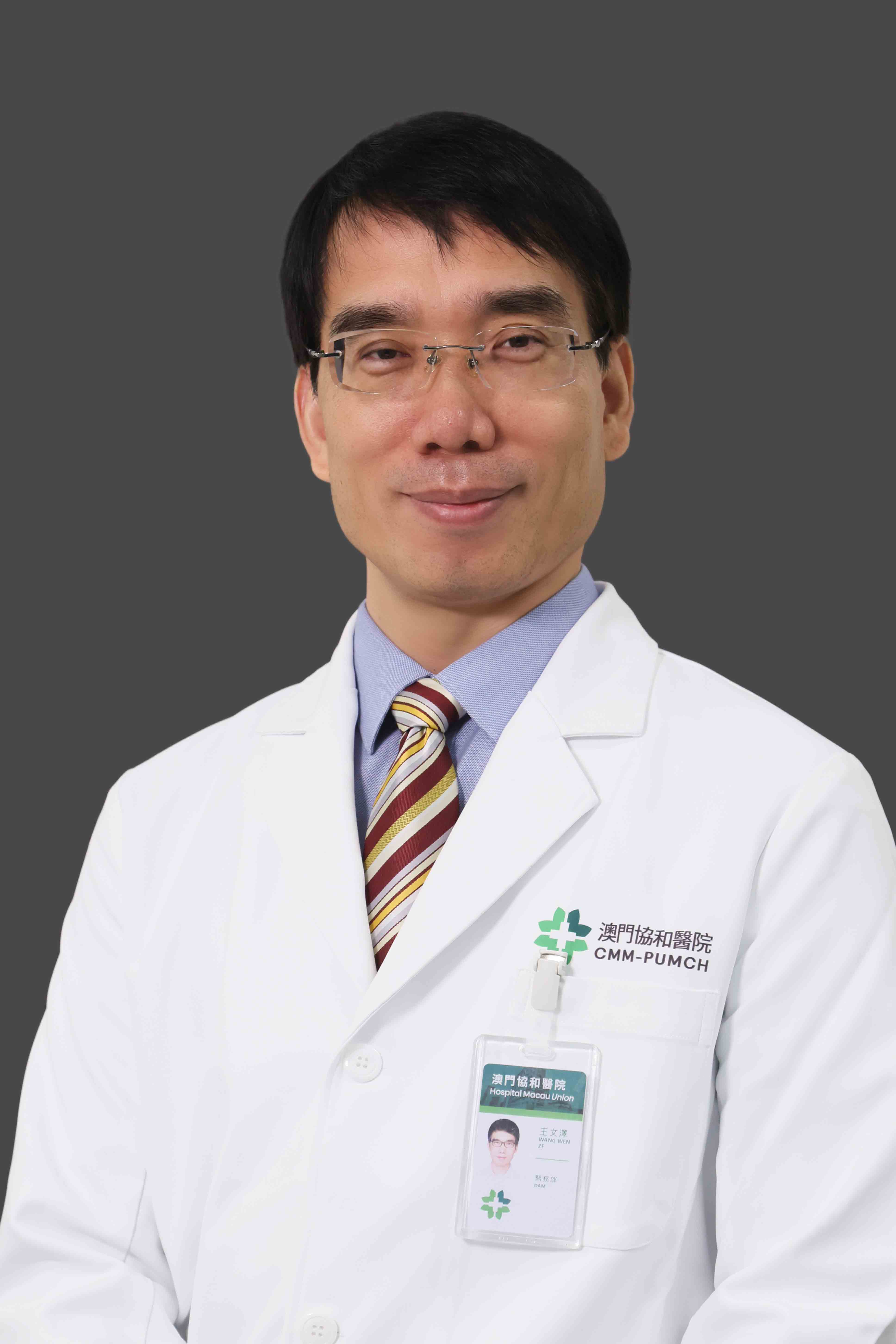 王文澤