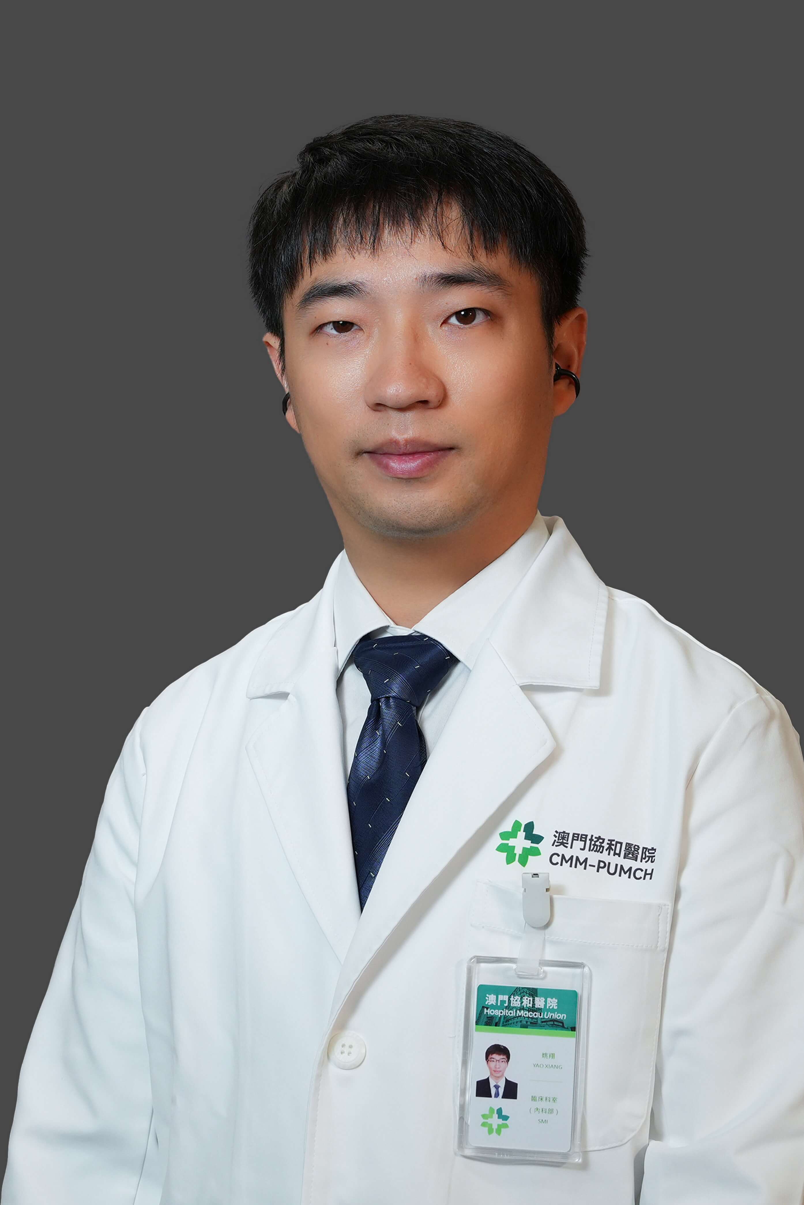 姚翔