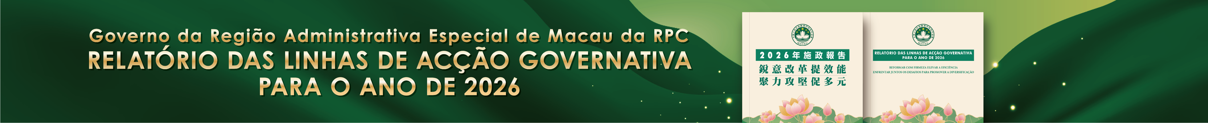 Linhas de Acção Governativa 2026