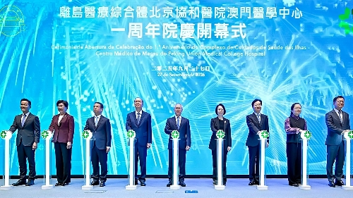 The opening ceremony of the first anniversary of PUM-Macau Medical Center and the "2nd PUM-Macau PUMC Academic Week" were successfully held today